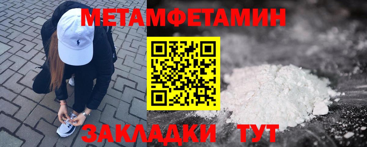 Амфетамин  Вход с VPN  Бузулук  АМФЕТАМИН Розовый  АМФ 