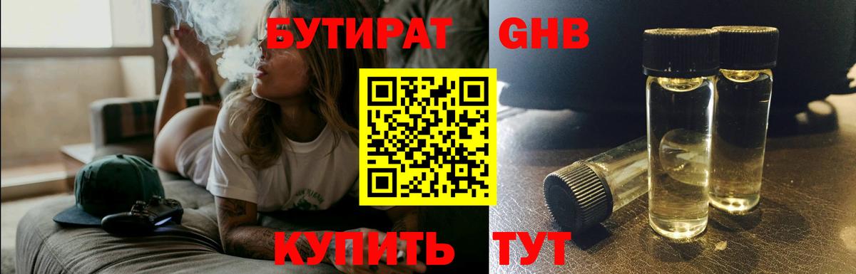 Кетамин  Бузулук  ГАШИШ  КОКАИН  ГЕРОИН  Codein  Вход с VPN  Меф МЯУ МЯУ   Меф  МЕТ  ГАШ  Марихуана 