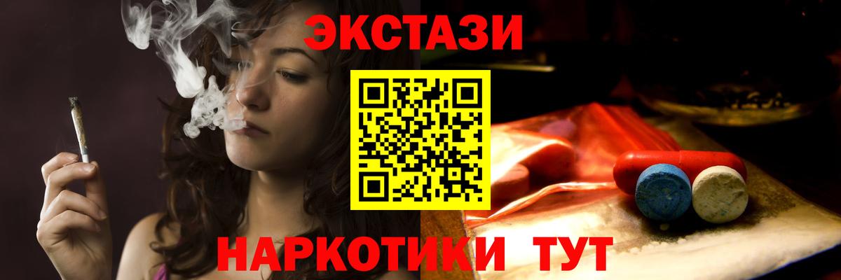 Экстази Punisher  Вход с VPN  Бузулук  Ecstasy  ЭКСТАЗИ 99% 