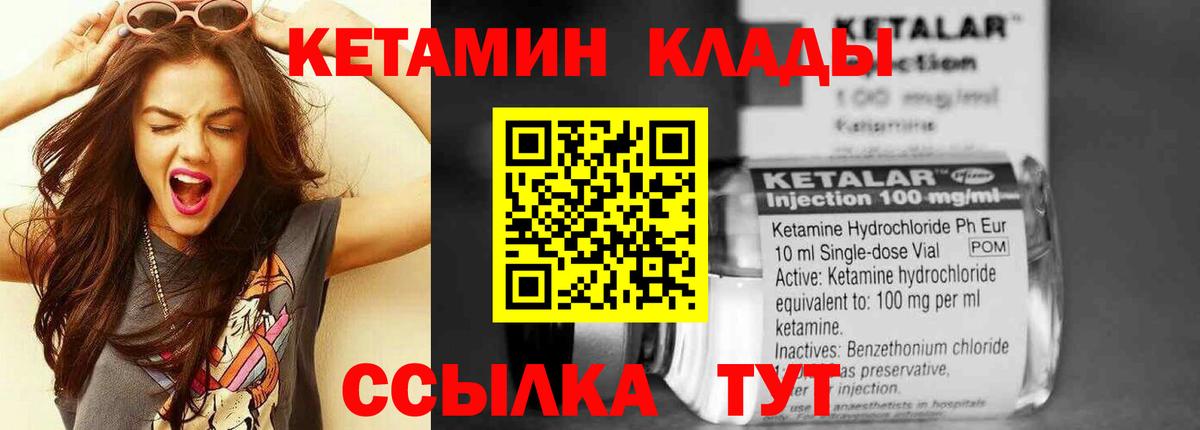 omg как войти  Вход с VPN  Бузулук  Кетамин ketamine  Кетамин VHQ 