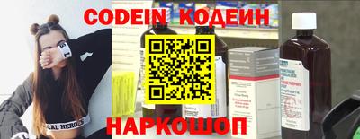 марки nbome Кулебаки