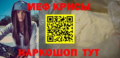 альфа пвп VHQ Кумертау