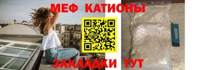 MESCALINE Кунгур