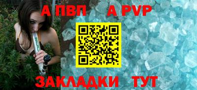 прущая мука Бердск