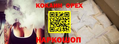 MESCALINE Кунгур