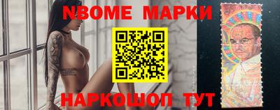MESCALINE Кунгур