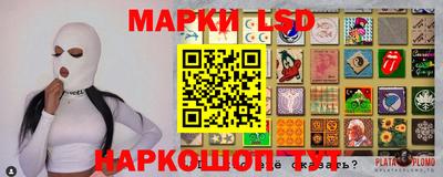 MESCALINE Кунгур