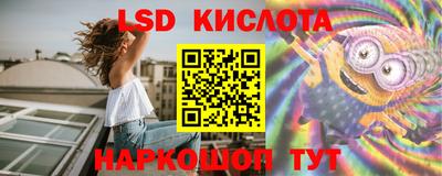 MESCALINE Кунгур