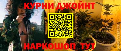 марки nbome Кулебаки