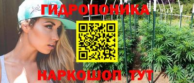 MESCALINE Кунгур