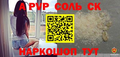 альфа пвп VHQ Кумертау