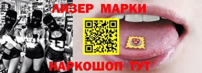 марки nbome Кулебаки