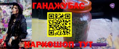 марки nbome Кулебаки