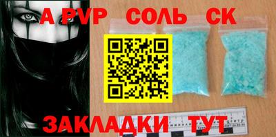 альфа пвп VHQ Кумертау