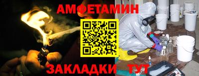 альфа пвп VHQ Кумертау