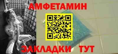 альфа пвп VHQ Кумертау