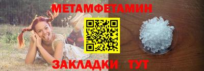 альфа пвп VHQ Кумертау