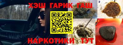 марки nbome Кулебаки