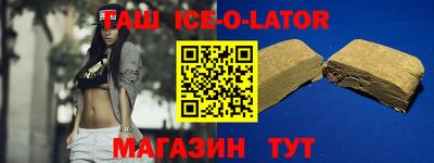 кокаин VHQ Белореченск