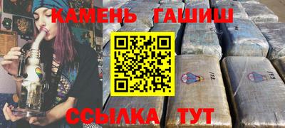 альфа пвп VHQ Кумертау