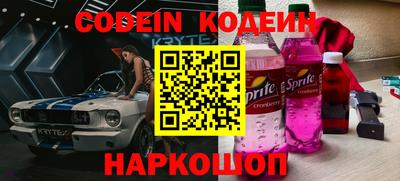 MESCALINE Кунгур