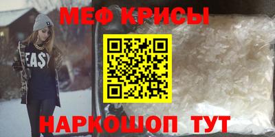 MESCALINE Кунгур