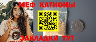 MESCALINE Кунгур
