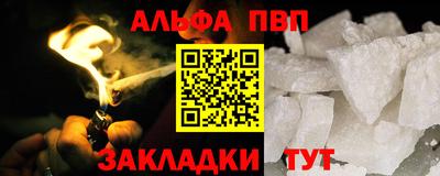 прущая мука Белорецк