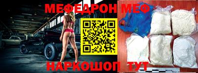 MESCALINE Кунгур