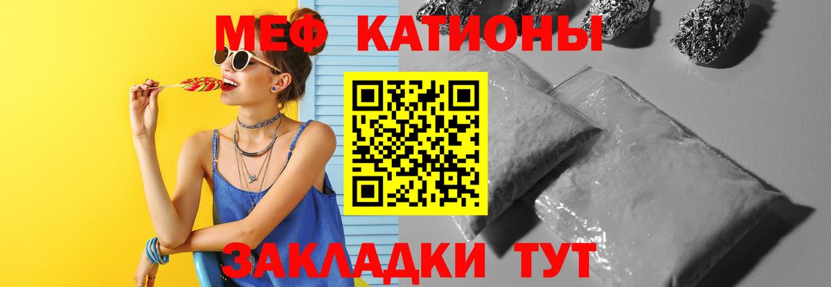 Меф 4 MMC  Меф 4 MMC  Вход с VPN  Бузулук 