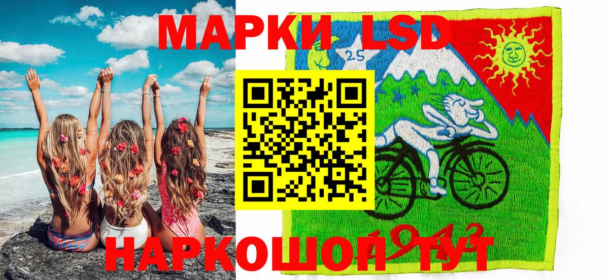 Наркотические марки 1500мкг  Наркотические марки  Бузулук  Вход с VPN 