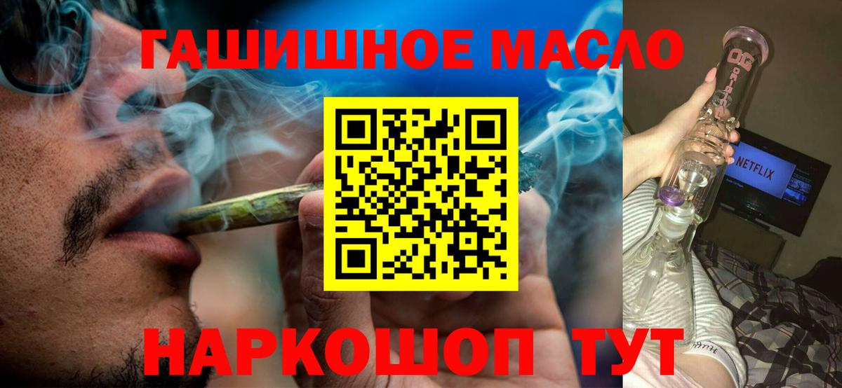 Бузулук  ТГК вейп с тгк  ТГК вейп с тгк  Вход с VPN 