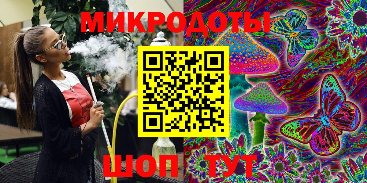 Псилоцибиновые грибы мицелий  Вход с VPN  Бузулук  Псилоцибиновые грибы мицелий 