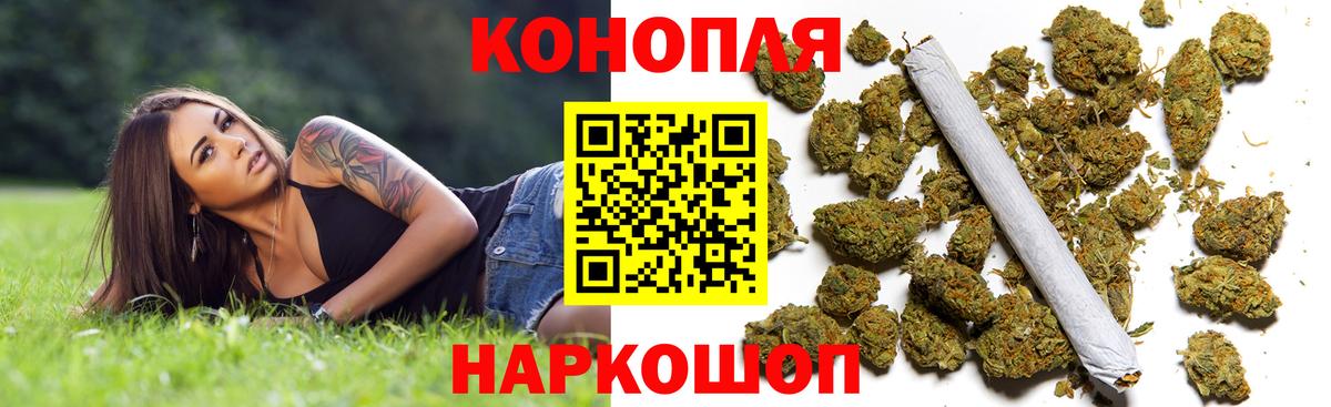 МАРИХУАНА сатива  МАРИХУАНА MAZAR  Бузулук  Вход с VPN 